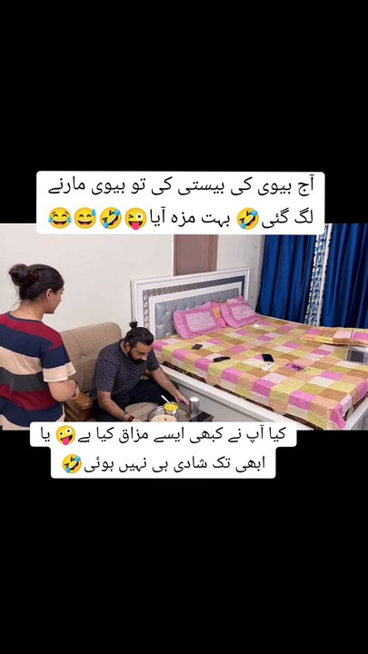 Husband and wife's relationship reaction After marriage life 