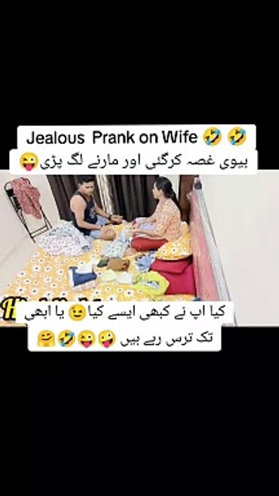 Husband and wife's relationship reaction After marriage life 