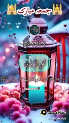 Islamic Shorts Video Collection 🎥