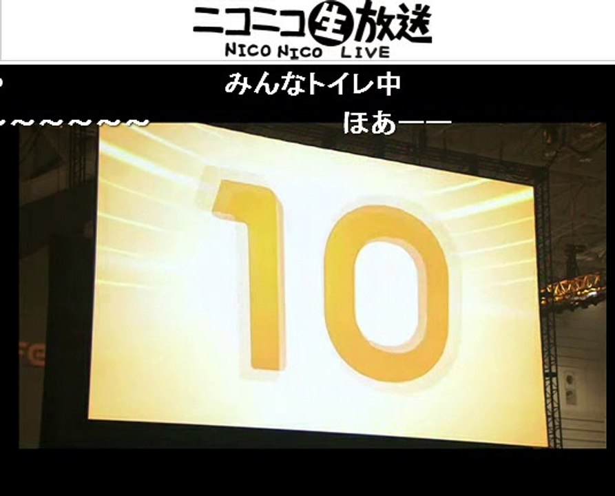 HangeFES 2012-10-14