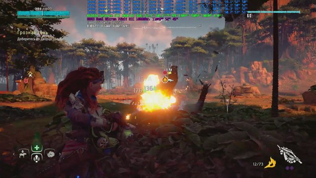 Horizon Zero E5-2450L + GTX 1060 + SSD