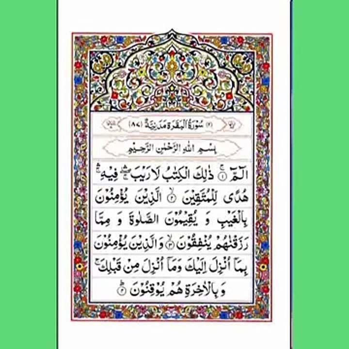 islamic video