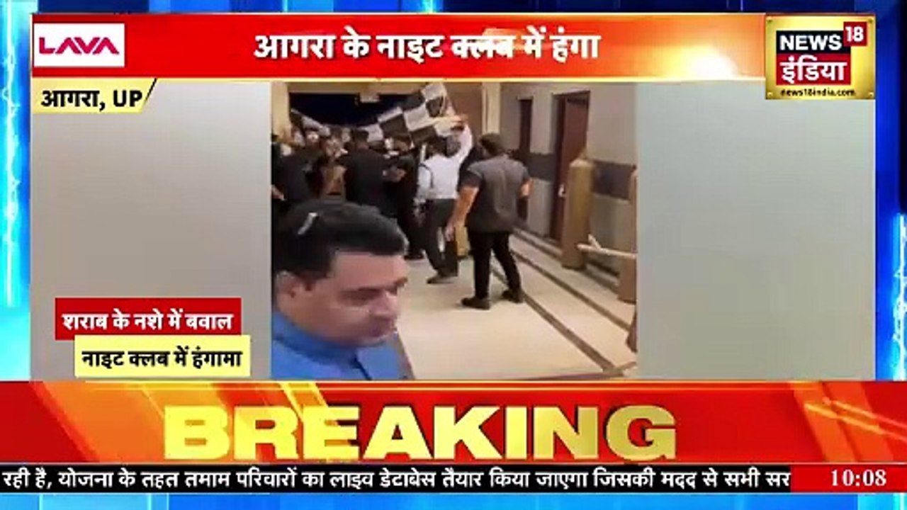 Bareilly Viral Video: बीच सड़क जो गुटों में अंधाधुध चली गोलियां, फूंक डाली JCB। Crime Katha #viral