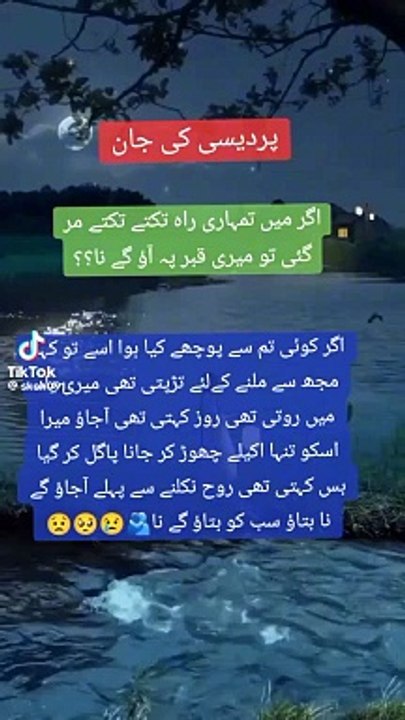 Mar gyi to Mari kaber py ao gy na