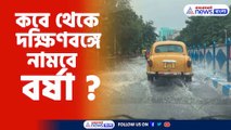 west bengal weather update