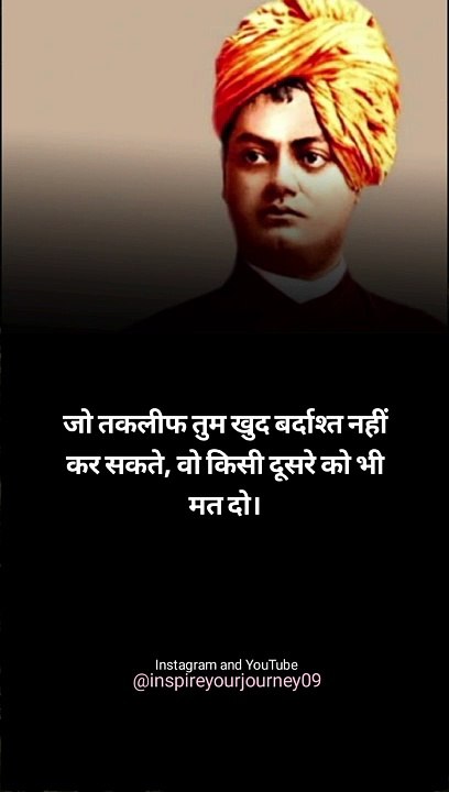 Best Motivational status ❤️      #motivationalstatus #shortvideo #motivation #trending #viral