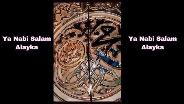 Ya Nabi Salam Alayka - Best Islamic Ringtones 2024 | Peaceful & Spiritual Tones|islamic music #islamic music