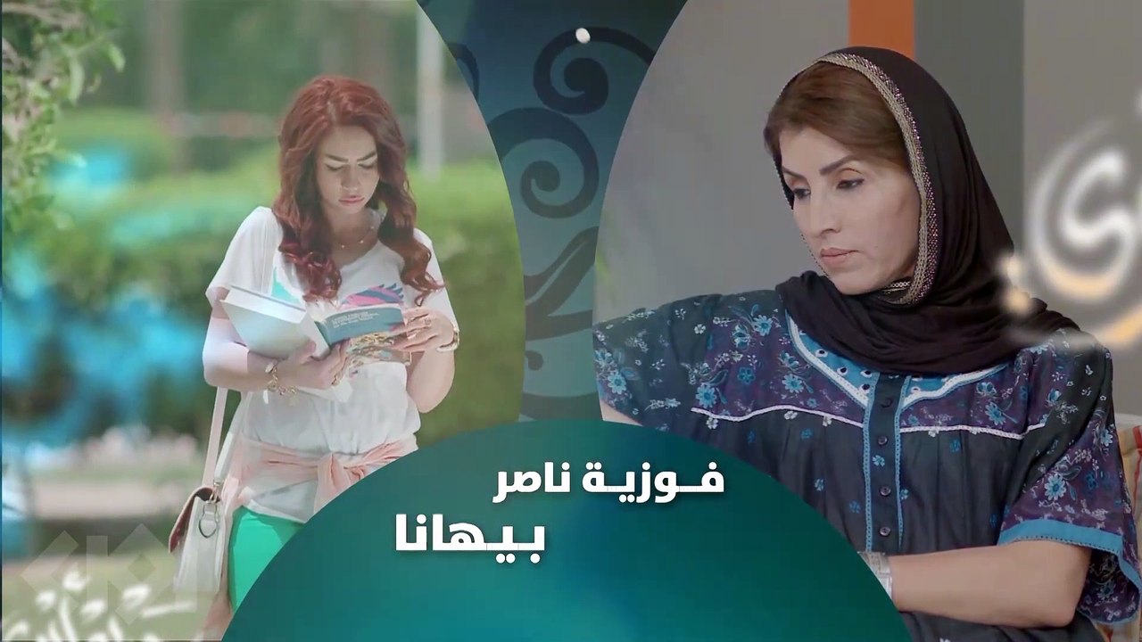 مسلسل حريم أبوي | الحلقة 28 HD بطولة سعاد علي وهيفاء حسين