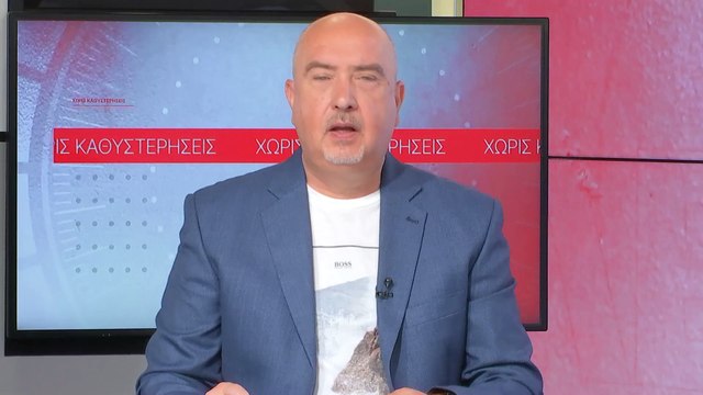 Ο πρόεδρος του Απόλλωνα Ευπαλίου, Γιάννης Κούγιας, στα «90 Λεπτά Χωρίς Καθυστερήσεις»