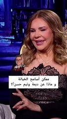 سلمى المصري : ممكن أسامح بالخيانة و ممكن ديمة بياعة كانت تعطي فرصة تانية لتيم حسن