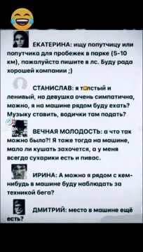 Анекдот - #мемы #юмор #юморздесь #хохма #мем #приколы #прикол #ржака #ржакадослез #смешно