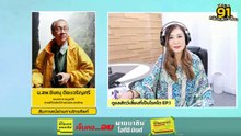 ดูแลสัตว์เลี้ยงที่เป็นโรคไต EP.1 : FM91 คลินิกสัตว์เลี้ยง : 22 มิถุนายน 2567