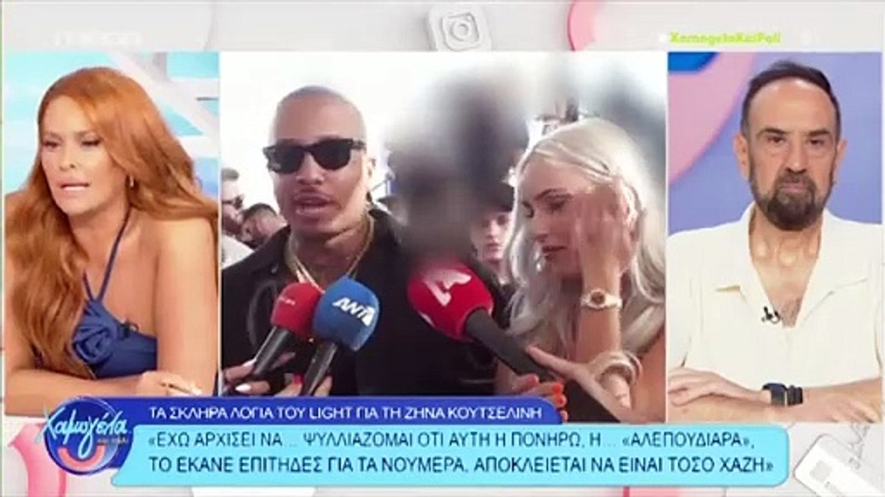 Σίσσυ Χρηστίδου κατά της Κουτσελίνη: «Αντί για...