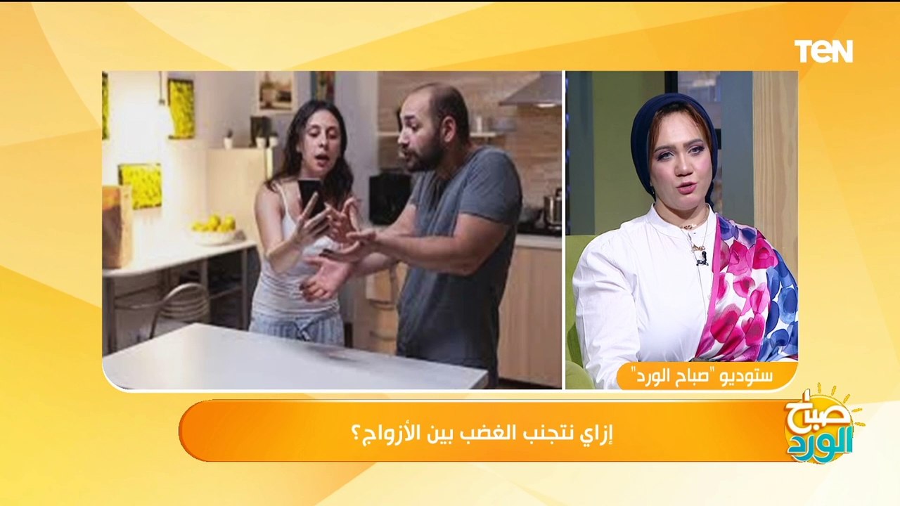 د. نادية جمال استشاري العلاقات الاسرية توجه نصائح لتفادي الملل الزوجي