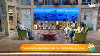 الناقد السينمائي مصطفى كيلاني يكشف أهم أسباب نجاح فيلم "أولاد رزق 3"