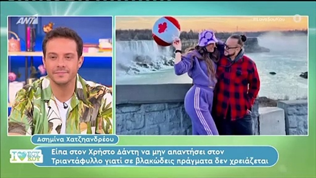 Ασημίνα Χατζηανδρέου για Μαρία Αντωνά και Γιώργο Λιάγκα: «Τη βλέπω καλά με έναν καινούργιο σύντροφο! Βγαίνοντας από έναν χωρισμό...»