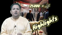 Eid Ul Azha 2024 | Ijtimai Qurbani Ke Fawaid | Qurbani Ko Mushkil Mat banaye |