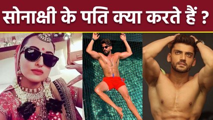 Sonakshi Sinha Husband Zaheer Iqbal Kya Karta Hai, Profession, Movies, Family, Business, Net Worth..