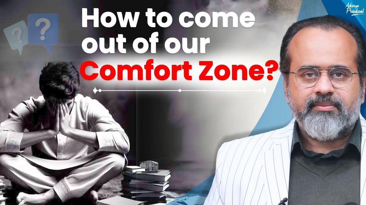 How to come out of our comfort zone? || Acharya Prashant, at RVCE Bangalore (2022)