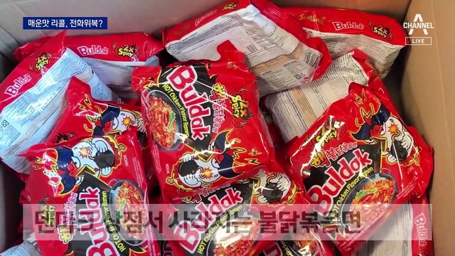 매운맛 리콜, 전화위복?…‘불닭볶음면’ 검색량 역대 최고