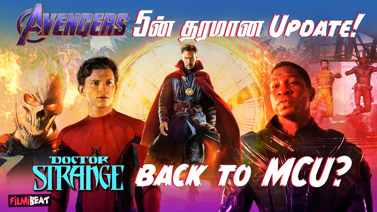 Benedict Cumberbatch revels that he will be in Avengers 5 | Kang Dynasty | Doctor Strange