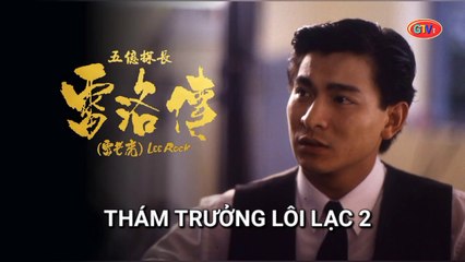 Lưu Đức Hoa | Thám Trưởng Lôi Lạc 2 (1991) Lồng Tiếng