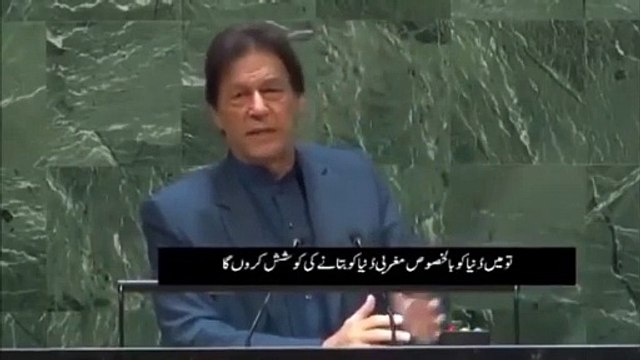 Our Prophet (PBUH) lives in our heart, and when he is maligned, it hurts us - PM Imran Khan in UN