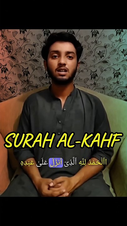 SURAH AL-KAHF