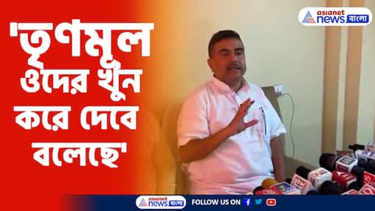suvendu adhikari speech from burdwan