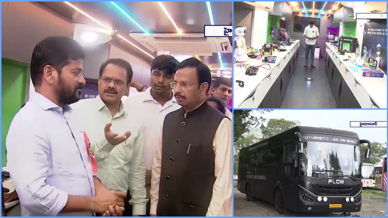 ముఖ్యమంత్రి మెచ్చిన ఫ్యూచర్ నాలెడ్జ్ బస్సు - దీని ప్రత్యేకతలేంటో తెలుసా?