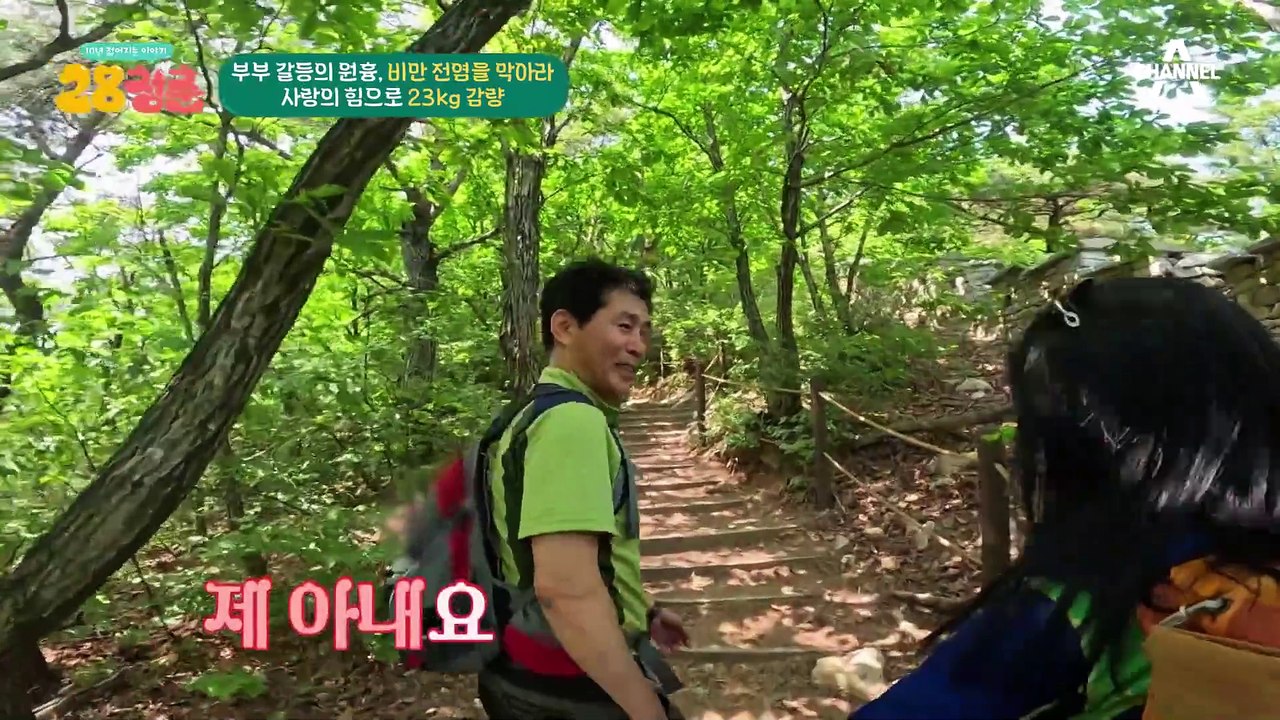 23kg 감량한 아내가 떴다★ 내장 지방 잡는 특별한 유산균이 있다!?