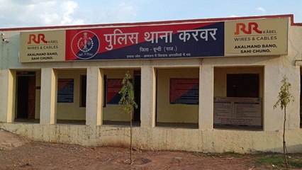 12 साल में भी नहीं बना पुलिस थाना भवन