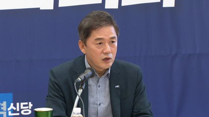 조국혁신당 "전대 의미는 자강...민주당과 경쟁 불가피" / YTN