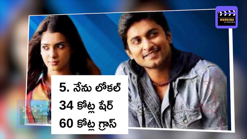 Nani top 5 Highest Collections Movies