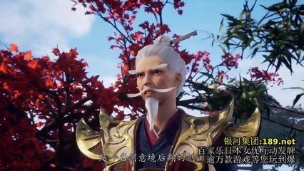 Kiếm Vực Phong Vân Tập 17 Thuyết minh