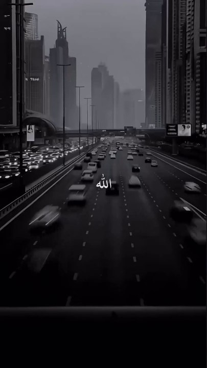 Allah Hu Allah