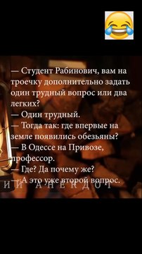 #2 Анекдот про Еврея - #анекдоты #юмор #юморздесь #хохма #приколы #прикол #ржака #ржакадослез