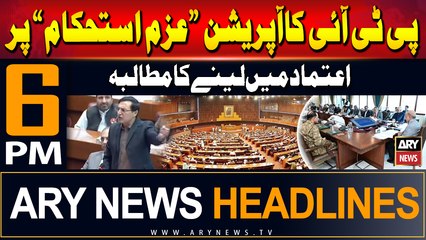 ARY News 6 PM Headlines | 23rd June 2024 | Prime Time Headlines
