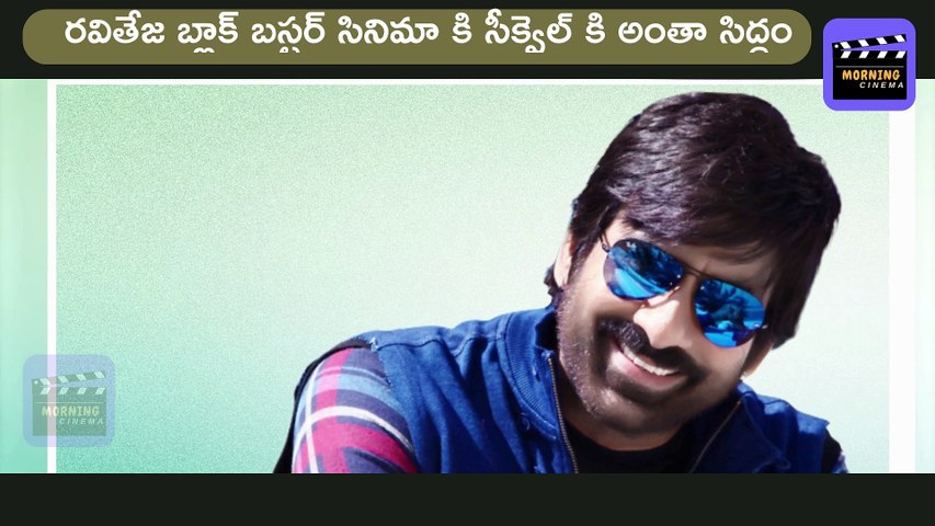 Vikramarkudu2 movie start date