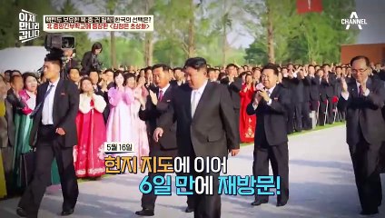 北 엘리트 간부 양성소에 등장한 김정은 초상화! 선대 지우기 돌입한 김정은의 큰 그림?