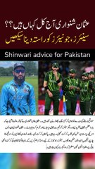 Usman Shinwar aj kal kahan hn???