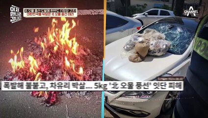 한반도 긴장감 MAX, 대한민국을 뒤집어 놓은 北의 오물 풍선 테러!