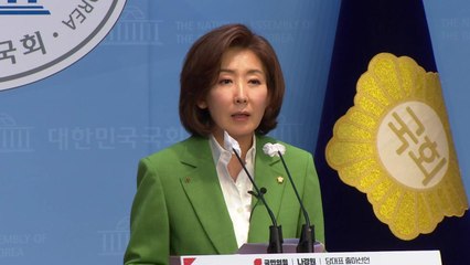 나경원·한동훈·원희룡, 1시간 간격 릴레이 출마선언 / YTN