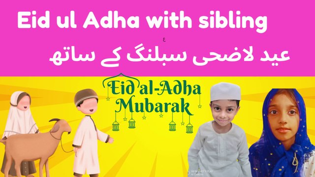 Eid ul adha 2024| islamic sibling | eid qurban | islamic videos