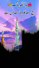 funny video اسلامی ویڈیو