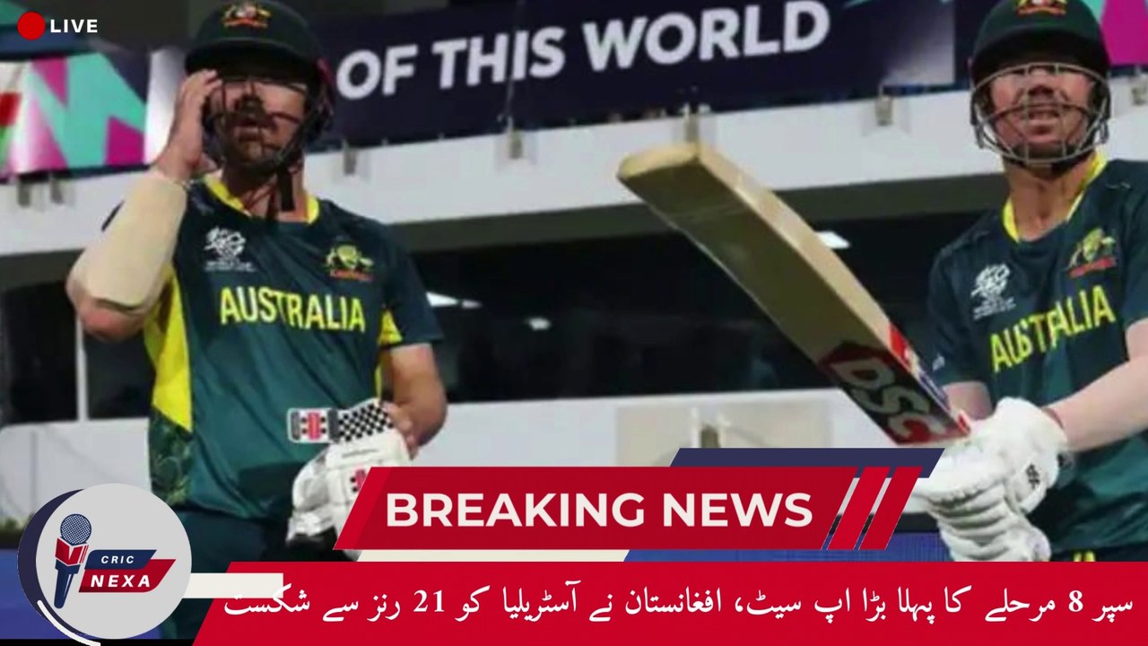 Afghanistan Stuns Australia| ICCT20 World Cup Super 8 Upset| Win by 21 Runs| Cric Revels #afghan #cricrevels #cricket #news