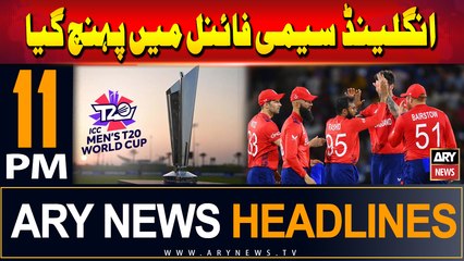 ARY News 11 PM Headlines | 23rd June 2024 | England Beat USA
