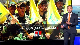 4 مليشيات موالية لإيران يراهن عليها حزب الله حال نشوب حرب مع إسرائيل