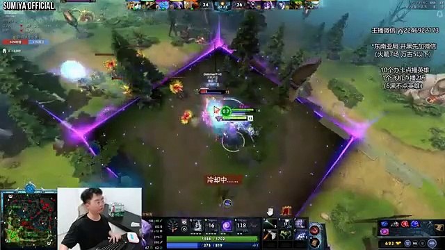 New Meta or Meme Timezone Faceless Void | Sumiya Stream Moments 4410