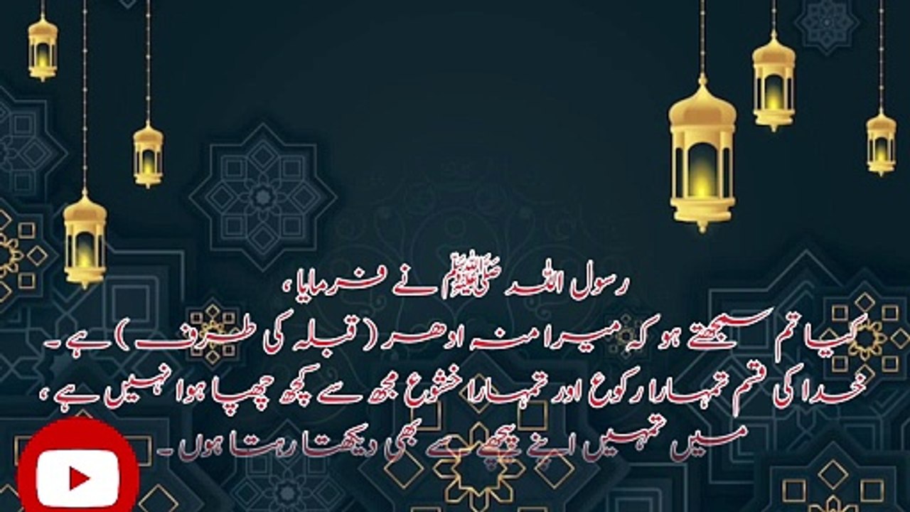 Hadith Pak - Video Dailymotion